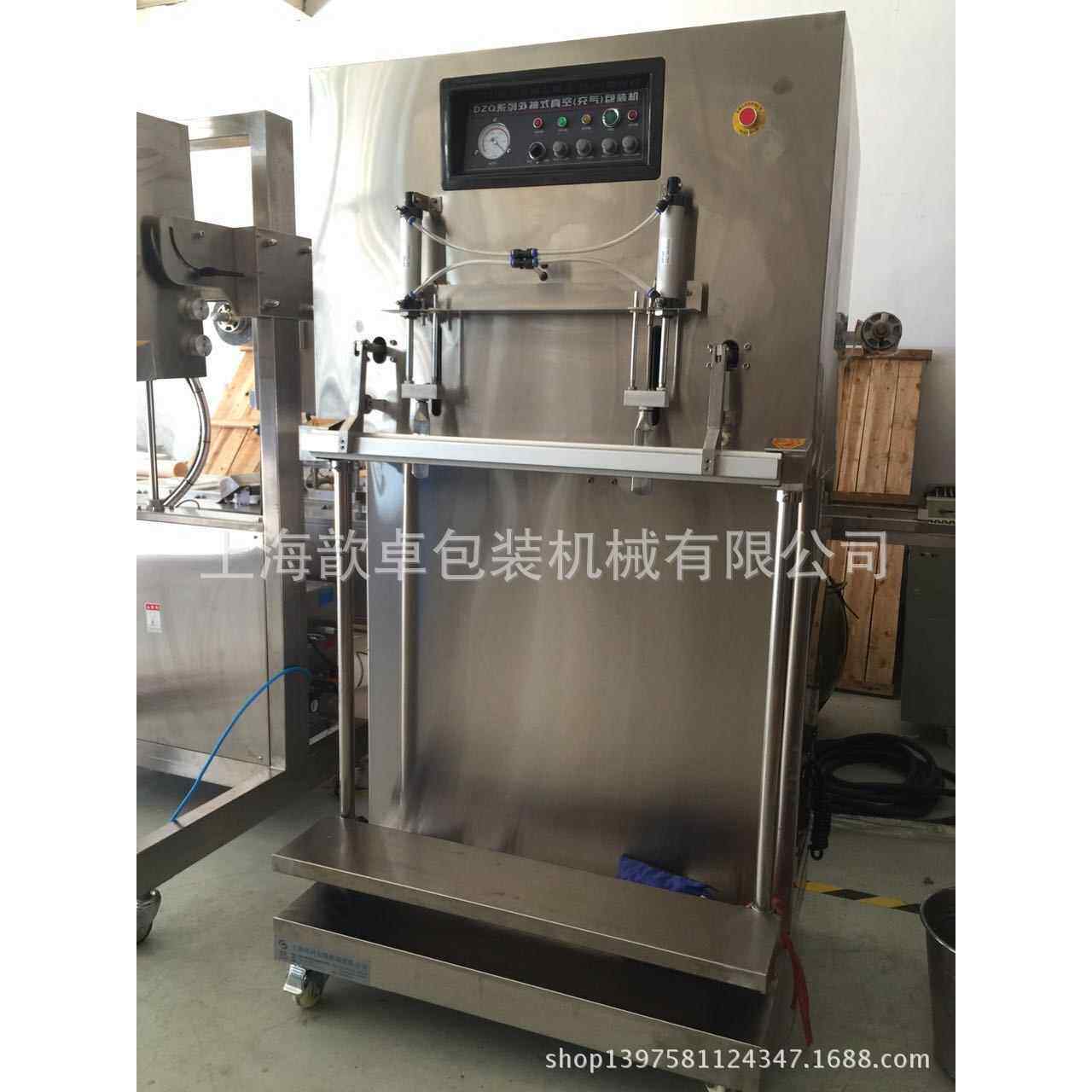 厂家供应食品真空包装机干货真空包装机海产品真空包装机