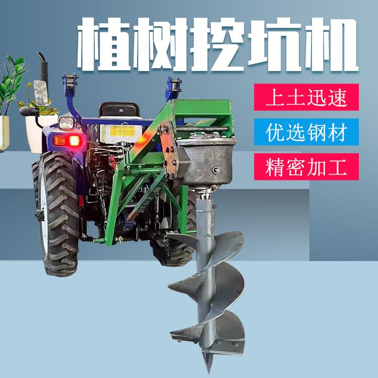 出口新雷创树坑机多功能挖坑机50-200公分深打坑机