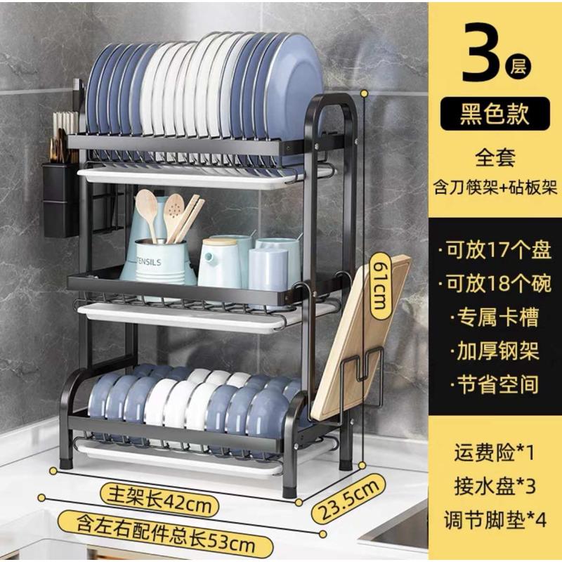 沥水多功能物架放碗筷碗架架家用收纳碗盘置碗碟收纳盒架厨房碗柜