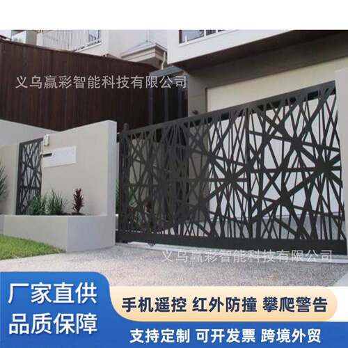 跨境铁艺别墅庭院电动平移双开中欧式大门家用院子铝合金学校大门