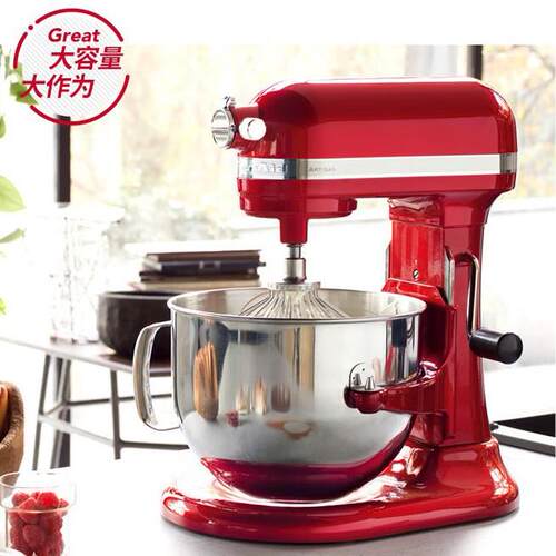 厨宝kitchenaid凯膳怡6.9L升降式厨师机5KSM7590C和面机