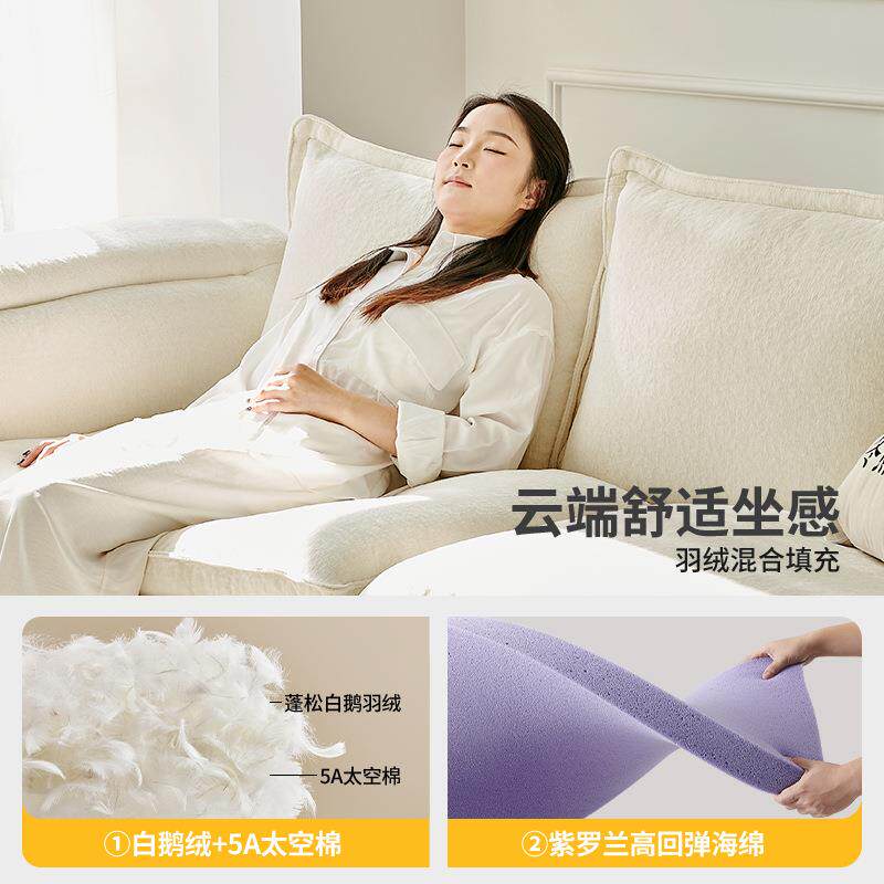 桐语特法式奶油风布艺沙发现代简约小户型客厅可拆洗羽绒帆船沙发