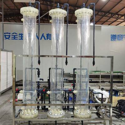 离子交换器阴阳树脂再生设备混床阴阳床装置透明有机玻璃柱