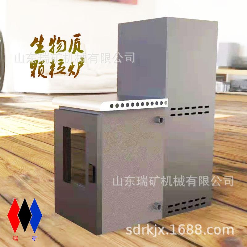 生物质颗粒取暖炉家用商用无烟取暖自动取暖壁挂炉新型