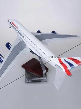 47c975mA38原0系列飞机模型联酋A380法航阿A80A3380型机