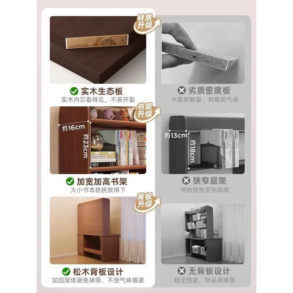 实书桌学家用学习写字桌卧室书架一体桌子木书柜抽00生屉成人电脑