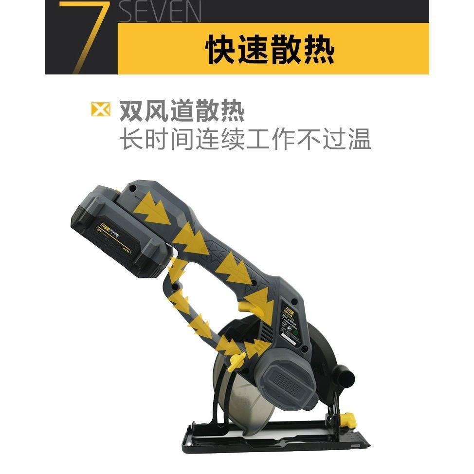 小强20v扁担锯5883电圆锯充电式5.5寸木工无刷手提圆锯圆盘切割机