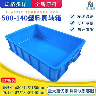 厂家供应全新料防静电塑料周转箱浅槽无盖置物箱收纳箱现货