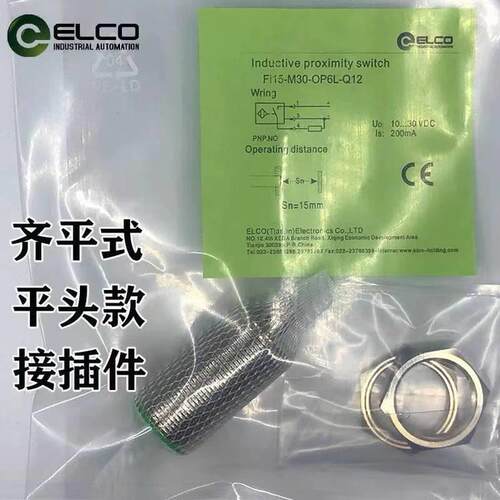 ELCO宜科接近开关FI4-M12-ON6L/NI5-G12-OP6L-Q12/CP/CN/OD/L