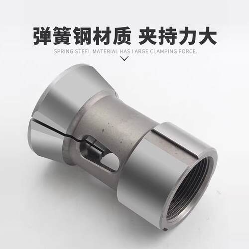 数机床机高精数控夹头28机36机46机520640型弹簧钢定圆孔四方六角