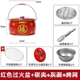 搬家乔迁新婚过盆木炭盆取暖炉户外烧烤架子家用烤火盆烤火炉
