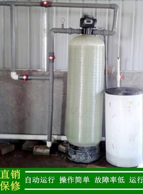 5t/h地下水软化设备降低硬度软化水处理设备