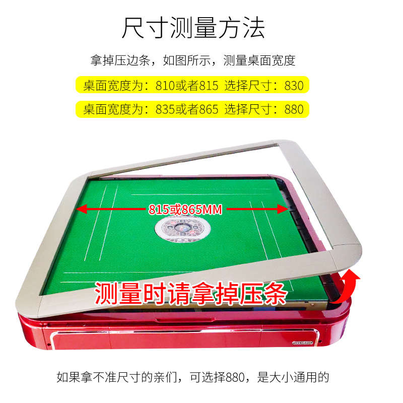 加厚消音贴桌面桌布麻将机全自动麻将机布麻将防水台面垫子道通用