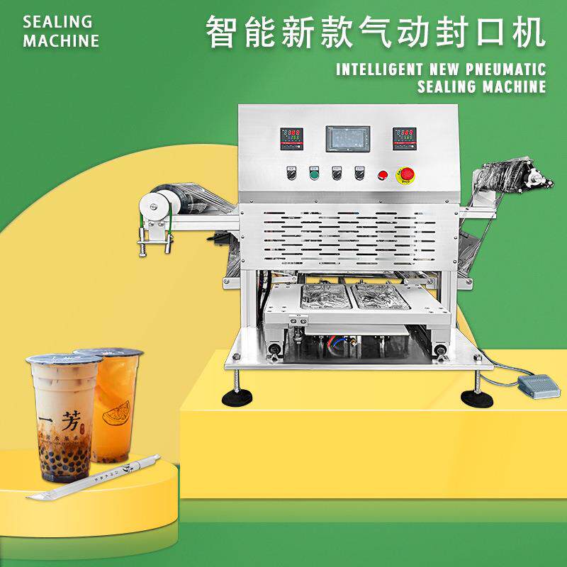 熟食卤味制品真空充氮气调锁鲜封口机周黑鸭货保鲜盒覆膜包装机