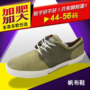 加大码帆布鞋夏天透气男鞋卡其色皮加布面休闲鞋子 50 51 52 53码