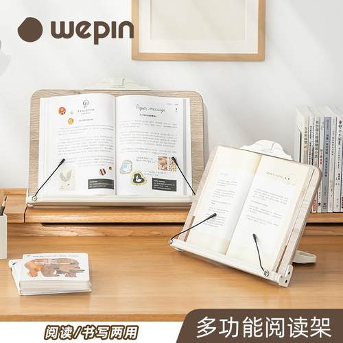 多功能桌面夹书器阅读架文艺读书架儿童看书学生笔记本电脑支架