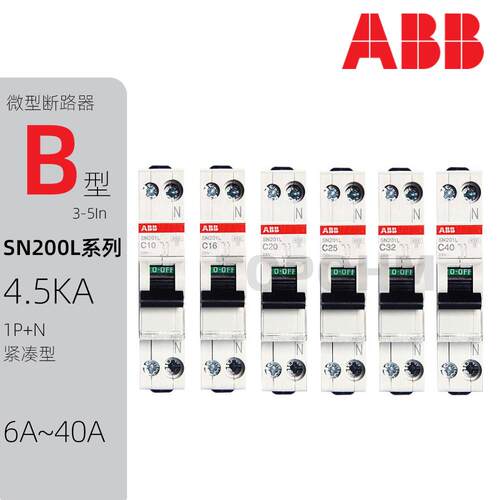 ABB|SN201L空开1P+N一体化断路器2A4A6A10A16A20A25A32A40微断B型