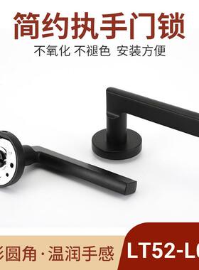 LT52-锁L0LT52-L0002简约铝执手门工程室内门锁锁黑色执手锁门锁