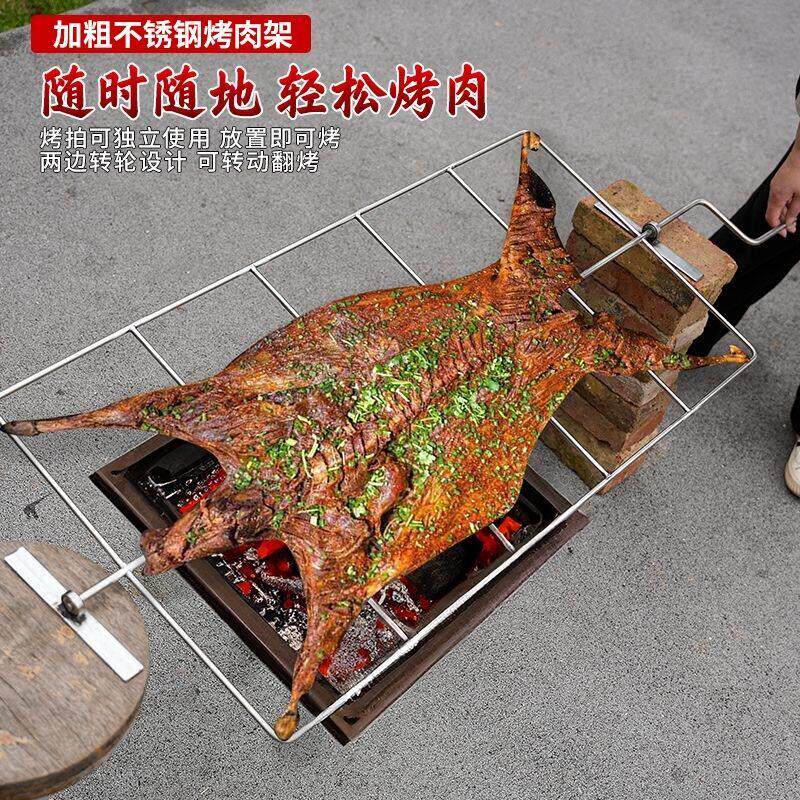 户外不锈钢烤全羊架子炉子烤网加厚木炭乳猪烧烤架羊腿兔子烧烤炉
