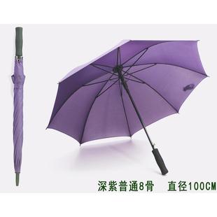 正品 双人雨伞长柄大号男女学商务直杆晴雨礼超品伞定制印logo广告