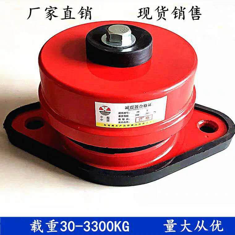 厂家出售阻尼弹簧减震器风机减震器空调隔振器坐式弹簧隔振器