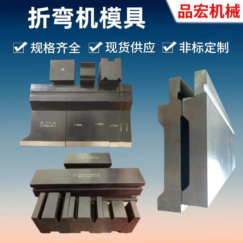 板料折弯插深刀具尖刀避位大弯刀厂家直销规格齐全价格优惠