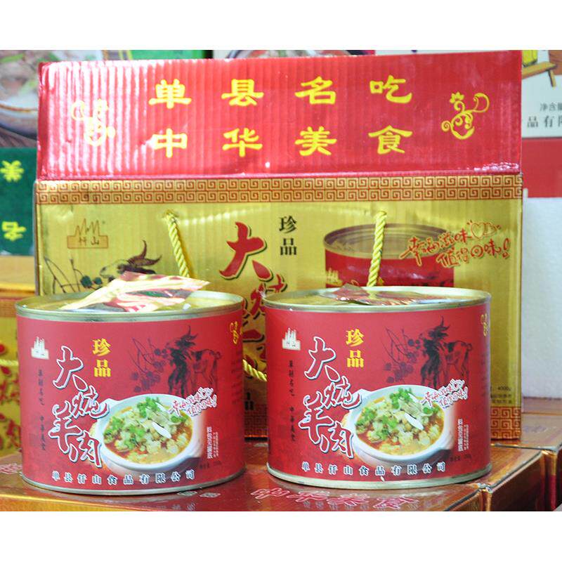山东特产菏泽单县羊肉汤千山大炖羊肉罐头菏泽单县仟山羊肉汤 8斤
