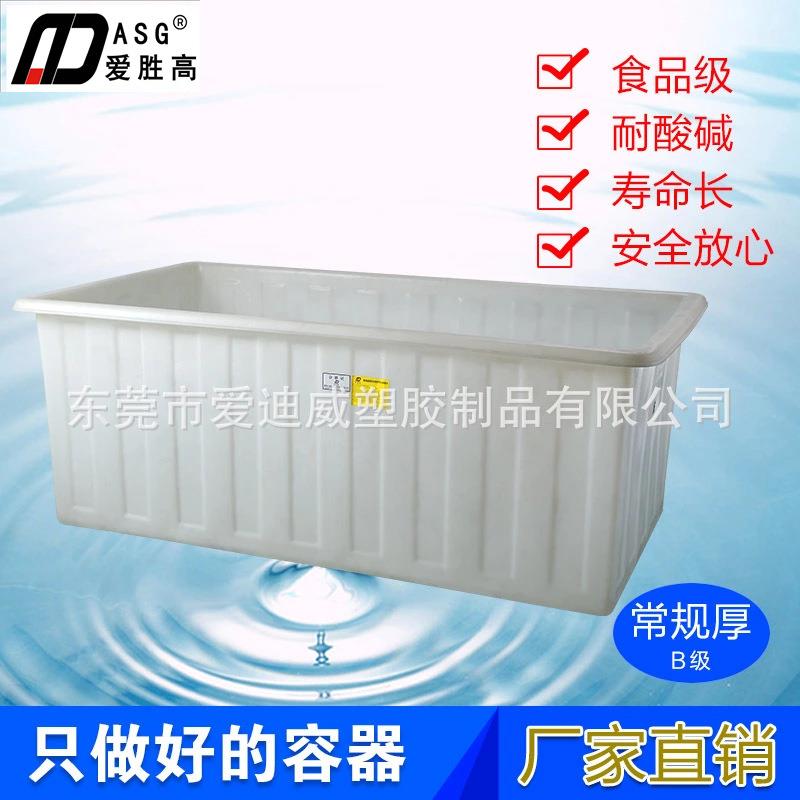爱胜高纺织漂洗1500升方桶布车PE内胆水洗方槽塑胶方槽养鱼池