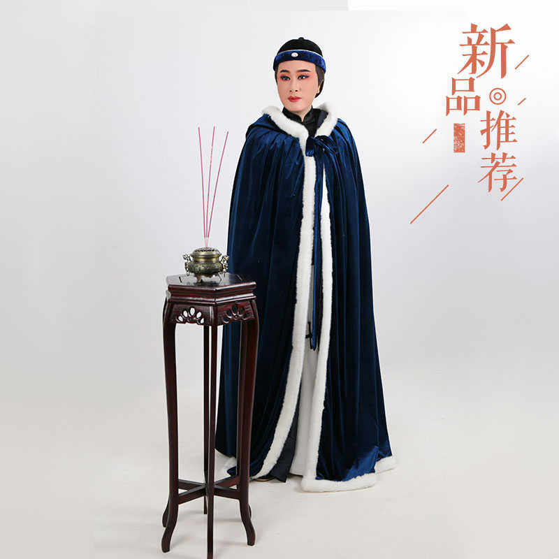 戏曲小生服装戏曲披风专业戏曲服装定制小生戏服古装越剧京剧演出