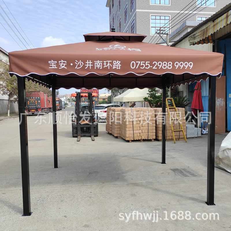 凉亭帐篷伞户外雨棚棚遮阳艺铁四脚大型室外广告活动花园摆摊庭院