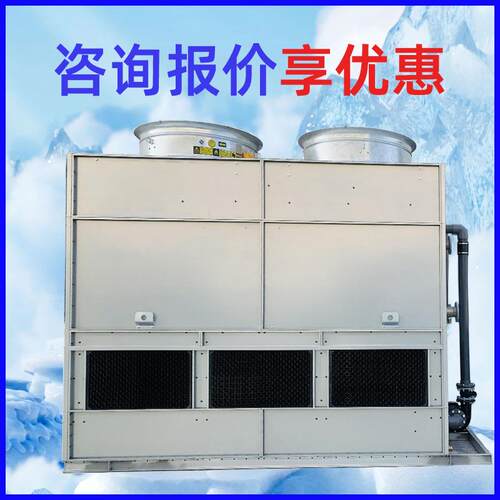 闭式冷却塔工业设备循环水降温100T逆流式方形不锈钢冷却塔厂家