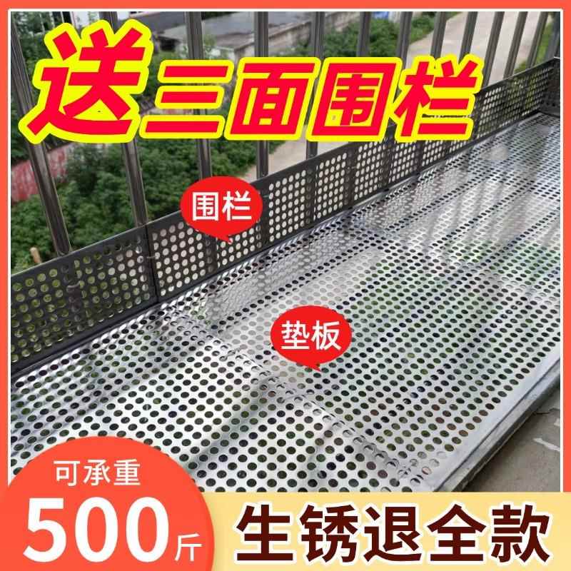 阳台不锈钢防盗窗垫板加厚阳台防护网防漏网防掉网防护栏花架垫板