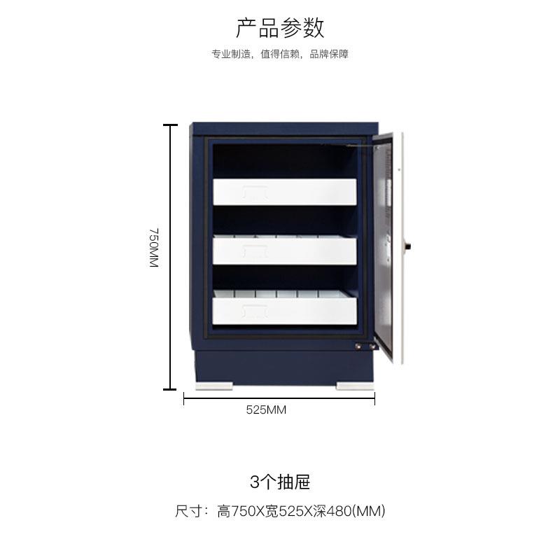 永格防磁柜档案防潮柜柜CD磁光盘柜音像制品FCG--001全储存柜防柜