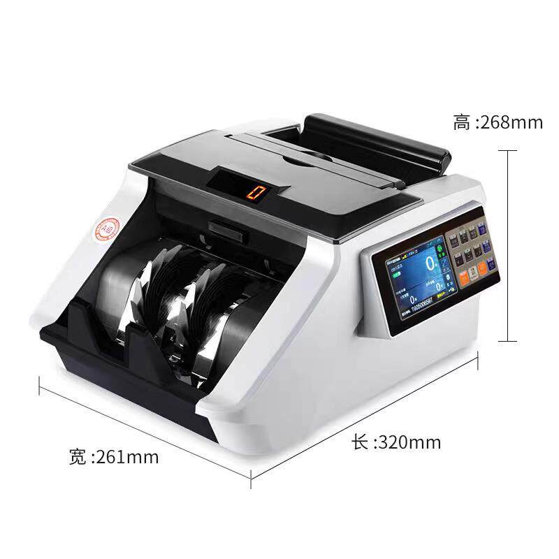 维融E88A类点钞机 冠字号识别银行专用高端A类全智能验钞机