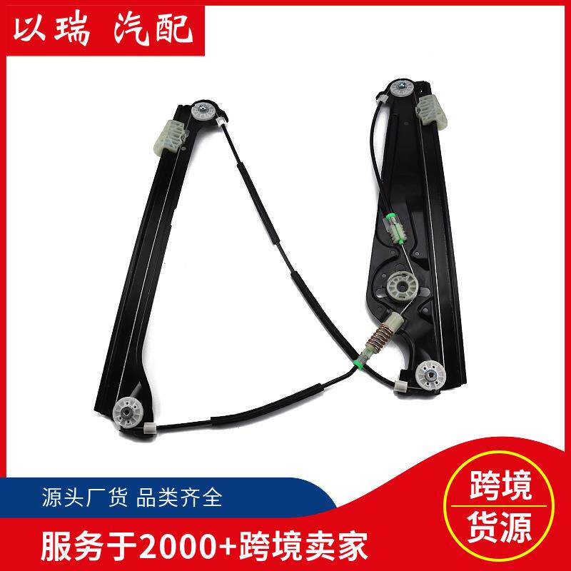 51337202679左前玻璃升降器：适用-宝马7系745I、745LI、750I现货