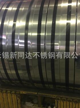 供应304L不锈钢带 S30403精密不锈钢带 整卷油磨拉丝钢卷
