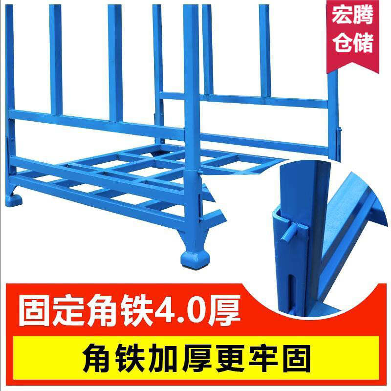 仓库堆垛架巧固架折叠冷库移动重型拆装货架插管式码垛面料金属架