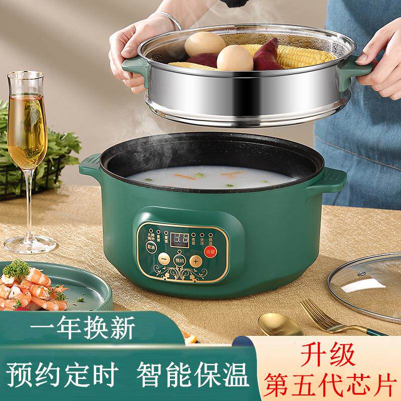 快煮锅多功能宿舍家用小电锅学生寝室电火锅煮面锅煎炒蒸煮一体锅