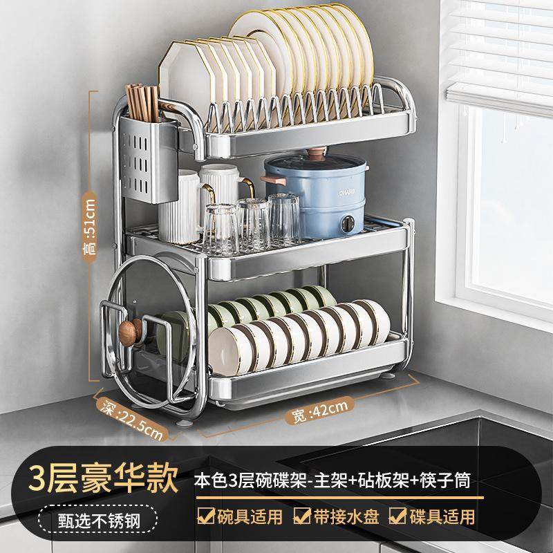 304不锈钢碗碟收纳架沥水篮碗架厨房置物架台面放碗盘碗筷收纳架,厨房/烹饪用具,碗架,淘宝优惠券,粉丝福利购,淘宝优惠卷