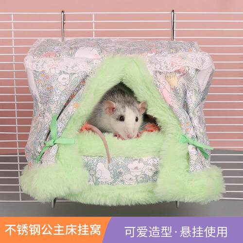 花枝鼠不锈钢悬挂窝仓鼠笼子配件鹦鹉挂篮蜜袋鼯公主床松鼠挂篮
