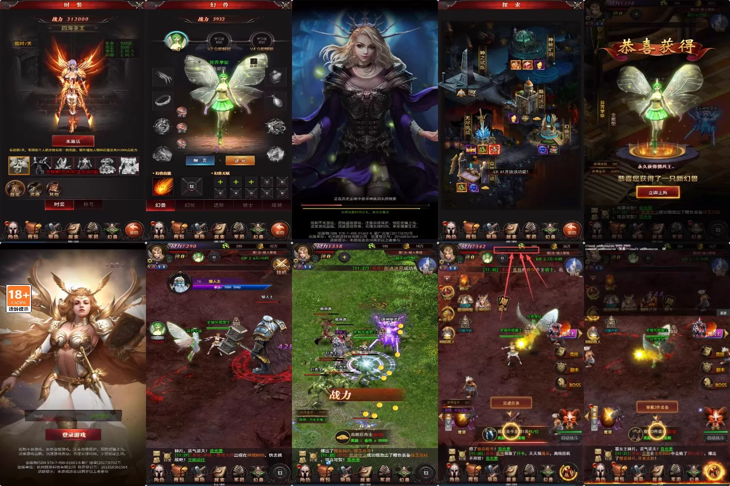 图片[1]-魔狱-爱玩