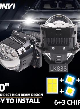 高亮SANVI LK83S 3寸矩阵80瓦6000K三直射高亮LED双光透镜大灯