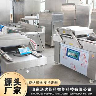 热缩封口设备 月饼栗子拉伸膜封口机 粽子狮子头软膜真空包装 机