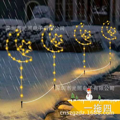 星月太阳能地插灯庭院户外8模式防水电池盒星星灯串草坪装饰灯