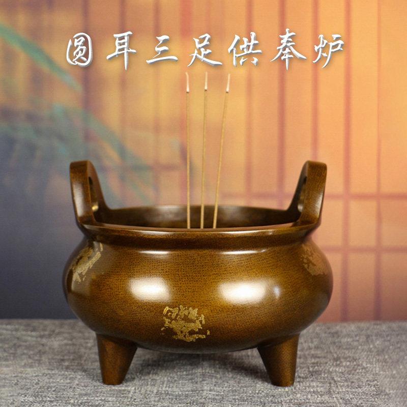纯铜圆耳香炉仿古元宝炉家用复古宣德炉佛堂供奉线香炉全铜香炉碗