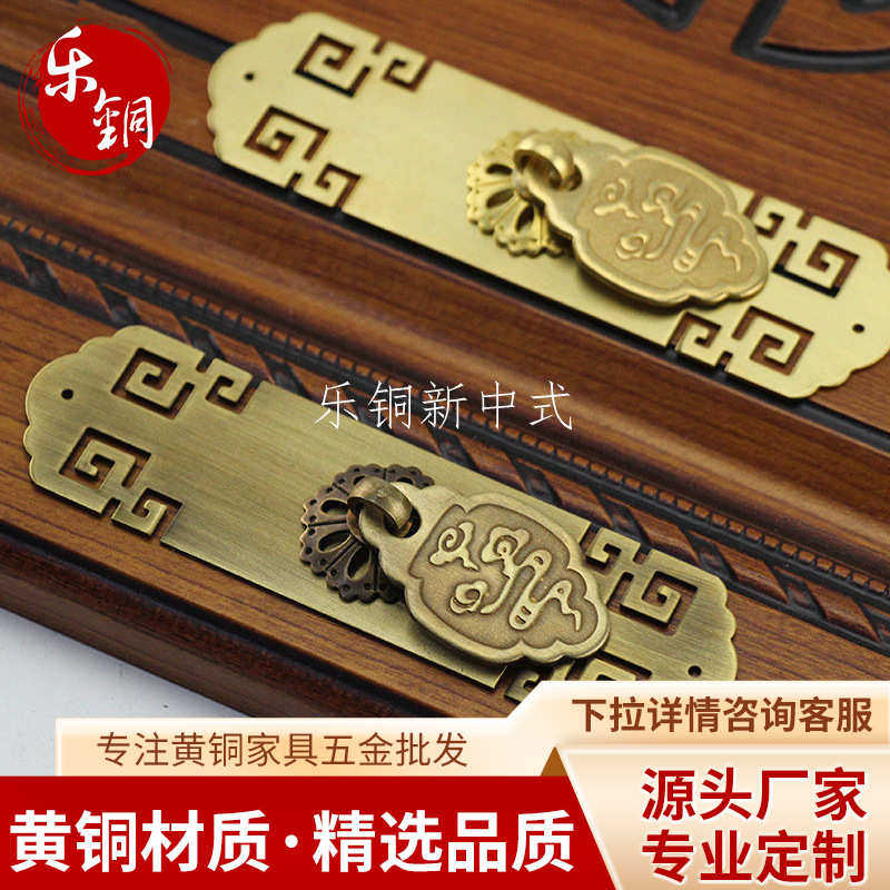 回纹祥云款黄铜拉手 仿古铜配件橱柜门把手中式家具复古全铜拉手,住宅家具,拉手,淘宝优惠券,粉丝福利购,淘宝优惠卷