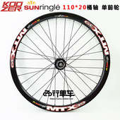 27.5寸单前轮组110 KOOZER XM540自编太阳MTX39车圈自行车26