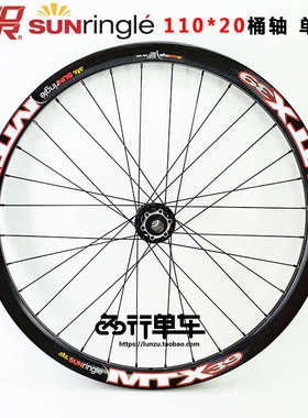 KOOZER XM540自编太阳MTX39车圈自行车26/27.5寸单前轮组110*20