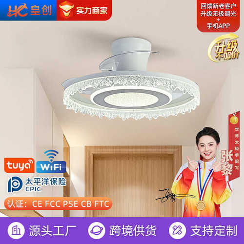 简约轻奢吸顶风扇灯卧室书房吊扇灯全光谱护眼客厅餐厅电扇灯静音