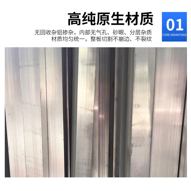 6061 铝排/铝板/铝扁条/铝条 方铝条 零切 厂家直销切割铝材图片